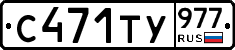 %D0%A1471%D0%A2%D0%A3977