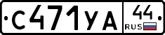 %D0%A1471%D0%A3%D0%9044