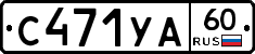 %D0%A1471%D0%A3%D0%9060