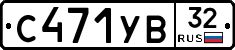 %D0%A1471%D0%A3%D0%9232