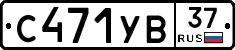 %D0%A1471%D0%A3%D0%9237