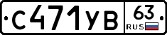 %D0%A1471%D0%A3%D0%9263