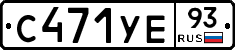 %D0%A1471%D0%A3%D0%9593
