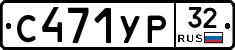 %D0%A1471%D0%A3%D0%A032