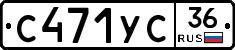 %D0%A1471%D0%A3%D0%A136