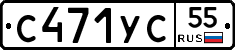 %D0%A1471%D0%A3%D0%A155