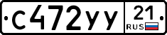 %D0%A1472%D0%A3%D0%A321