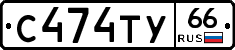 %D0%A1474%D0%A2%D0%A366