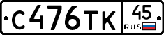 %D0%A1476%D0%A2%D0%9A45