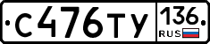 %D0%A1476%D0%A2%D0%A3136