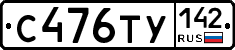 %D0%A1476%D0%A2%D0%A3142