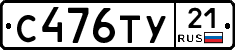%D0%A1476%D0%A2%D0%A321
