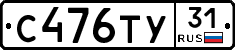%D0%A1476%D0%A2%D0%A331