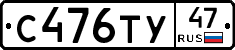 %D0%A1476%D0%A2%D0%A347