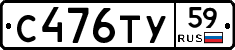 %D0%A1476%D0%A2%D0%A359