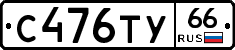 %D0%A1476%D0%A2%D0%A366