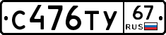 %D0%A1476%D0%A2%D0%A367