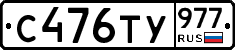 %D0%A1476%D0%A2%D0%A3977