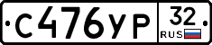 %D0%A1476%D0%A3%D0%A032