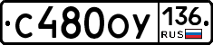 %D0%A1480%D0%9E%D0%A3136