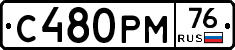 %D0%A1480%D0%A0%D0%9C76