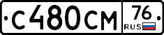 %D0%A1480%D0%A1%D0%9C76