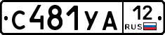 %D0%A1481%D0%A3%D0%9012