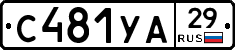 %D0%A1481%D0%A3%D0%9029