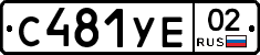 %D0%A1481%D0%A3%D0%9502