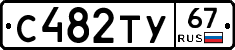 %D0%A1482%D0%A2%D0%A367