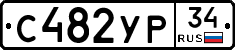 %D0%A1482%D0%A3%D0%A034
