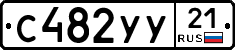 %D0%A1482%D0%A3%D0%A321