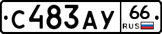 %D0%A1483%D0%90%D0%A366