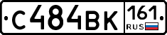 %D0%A1484%D0%92%D0%9A161