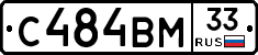 %D0%A1484%D0%92%D0%9C33