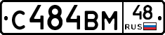 %D0%A1484%D0%92%D0%9C48