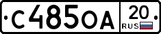 %D0%A1485%D0%9E%D0%9020
