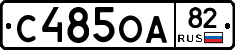 %D0%A1485%D0%9E%D0%9082