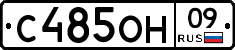 %D0%A1485%D0%9E%D0%9D09