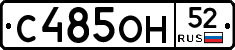 %D0%A1485%D0%9E%D0%9D52