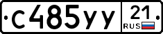%D0%A1485%D0%A3%D0%A321