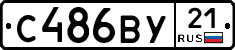 %D0%A1486%D0%92%D0%A321