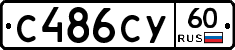 %D0%A1486%D0%A1%D0%A360