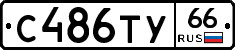 %D0%A1486%D0%A2%D0%A366