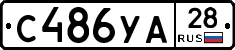 %D0%A1486%D0%A3%D0%9028