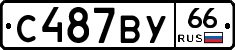 %D0%A1487%D0%92%D0%A366