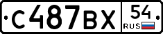 %D0%A1487%D0%92%D0%A554