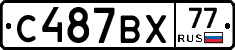 %D0%A1487%D0%92%D0%A577