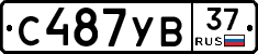 %D0%A1487%D0%A3%D0%9237
