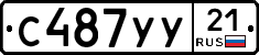 %D0%A1487%D0%A3%D0%A321